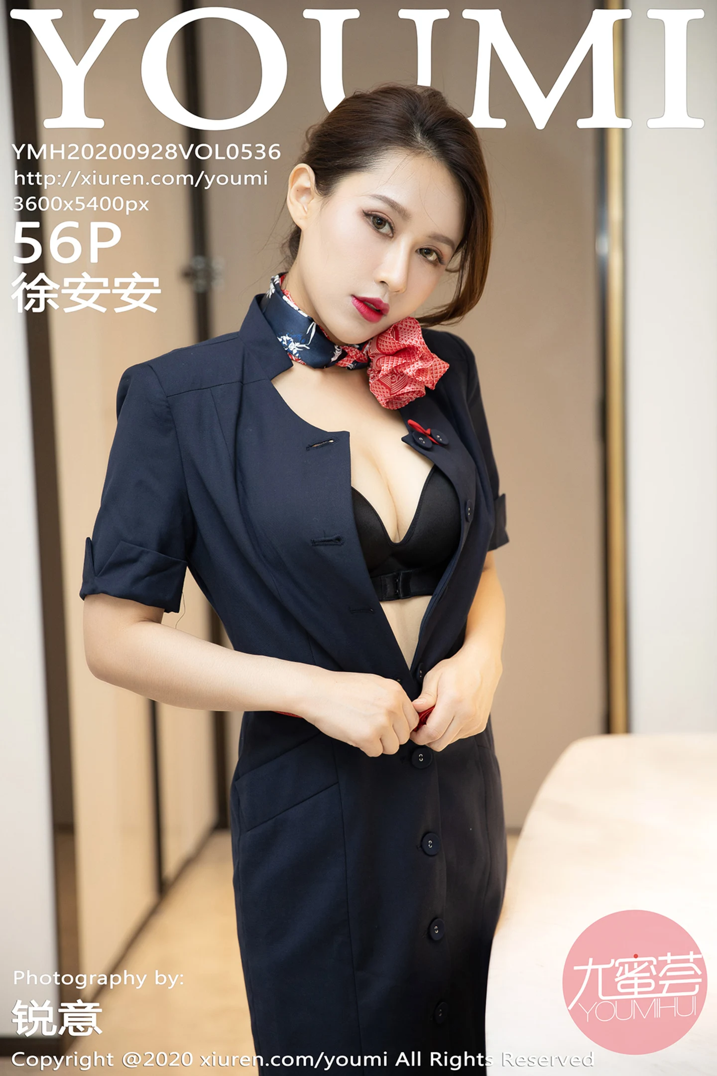 [YouMi尤蜜荟]Vol.536_嫩模徐安安私房空乘制服配无内黑丝裤袜情趣捆绑诱惑写真56P-秀人网 - XiuRen.Xyz